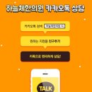 하늘체한의원 | [하늘체한의원 홍대신촌점] 여드름한의원 여드름치료잘하는곳 하늘체한의원 후기