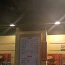 오진연탄 이미지