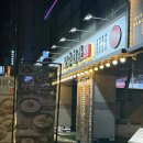 보승회관 남부터미널역 | 남부터미널역 국밥]든든한 국밥 한그릇, 보승회관 남부터미널역점