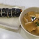 또와타운