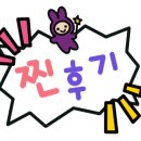 온세상의료기 네이버블로그