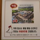 닭한마리 이미지
