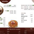 1984그..수육집칼국수 이미지