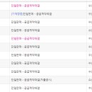 세경에너지 이미지