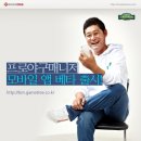 (주)엔트리브소프트 이미지