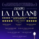 라라랜드 - 안산시 상록구 본삼로 38 | 라라랜드