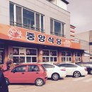 동곡동주민센터 이미지