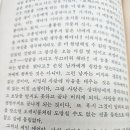 &#39;제인에어&#39; 속 여성심리묘사 이미지