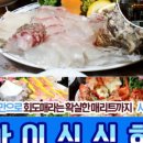 아이싱싱회 이미지