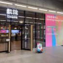 엠플러스(M+) 이미지