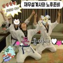 은퇴 후 재무관리 | [더체인지] 재무설계사 상담 후기｜지출 관리·ETF·노후 준비까지 한 번에 정리