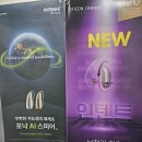 덴마크우유의왕대리점 - 안양시 동안구 | 의왕보청기 음질 좋은 선물