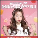 아이럽 이미지