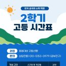 반곡궁극의수학학원