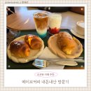 진하해수욕장 | 울산 진하해수욕장 오션뷰 카페 | 메이브커피 내돈내산 후기