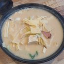 마라향정