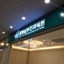 봄빛산부인과의원 이미지