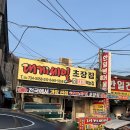 세일포장 | 강구항 대게 시세 대게세일 n번째 포장 내돈내산 후기