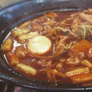 수상한 해물 포차 이미지