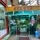 반월가든 | [군포,반월맛집]🍖 반월가든 양념갈비 후기 :: 달지 않아서 더 맛있는 돼지갈비 맛집!