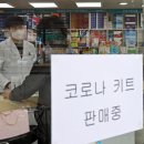 (주)올키트