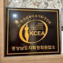 계동로 | 장유 윤곽관리 미선에스테틱 JH윤곽술 솔직후기