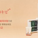 (주)잇더컴퍼니 이미지