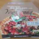 윤성피자 이미지