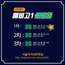 김경덕수학 이미지