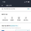 애니카랜드 양재남부점 이미지