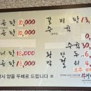 우월한곰탕