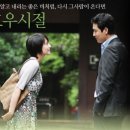 호우시절 이미지