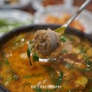 가마솥순대국거두점 이미지