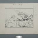 팥죽할머니와 호랑이 이미지