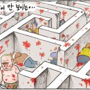 꼬레 민중의소리