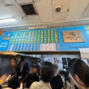 맛있는 떡볶이와 튀김 | [대치동 맛집] 은마상가 튀김아저씨 : 줄 서서 먹는 인생 국물떡볶이와 오징어튀김 후기