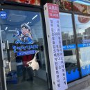 물만난김선장