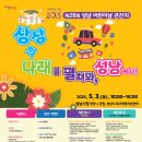 위례근린5호공원 이미지
