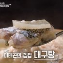대어여행 MHN스포츠