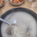 이문식당(한식뷔패) | [서울/종로] 미슐랭국밥 호불호 갈리는 이문설농탕 간단 솔직후기(+커피기업)