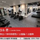 마블휘트니스&골프 이미지