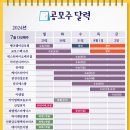 전진건설로봇(주) 이미지