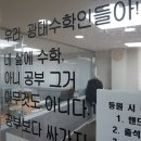 광태수학