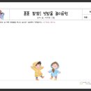 책놀이 팡팡 네이버블로그