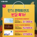 으뜸플러스안경 대구서부정류장점 이미지