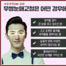 미호성형외과의원