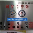 이동합기도 이미지