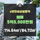 고려개발부동산중개 이미지