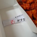 처갓집양념치킨(조촌점) 이미지