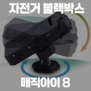 매직캠
